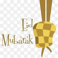 开斋节穆巴拉克 凯图帕特 标志-空若网 开斋节穆巴拉克 凯图帕特 标志-空若网