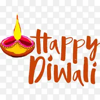 快乐排灯节 迪帕瓦利 标志-空若网 快乐排灯节 迪帕瓦利 标志-空若网