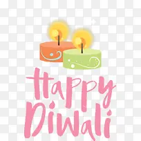 快乐排灯节 迪帕瓦利 标志-空若网 快乐排灯节 迪帕瓦利 标志-空若网