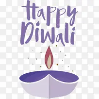 快乐排灯节 迪帕瓦利 标志-空若网 快乐排灯节 迪帕瓦利 标志-空若网