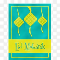 开斋节穆巴拉克 凯图帕特 水彩画-空若网 开斋节穆巴拉克 凯图帕特 水彩画-空若网