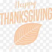 感恩节快乐-空若网 感恩节快乐-空若网