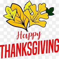 感恩节快乐-空若网 感恩节快乐-空若网