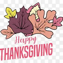 感恩节快乐-空若网 感恩节快乐-空若网