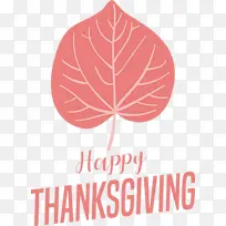 感恩节快乐-空若网 感恩节快乐-空若网