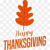 感恩节快乐-空若网 感恩节快乐-空若网