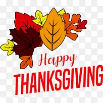 感恩节快乐-空若网 感恩节快乐-空若网