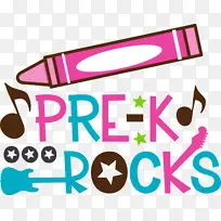 幼儿园前 标志 数字-空若网 幼儿园前 标志 数字-空若网