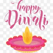 排灯节快乐 迪帕瓦利 米-空若网 排灯节快乐 迪帕瓦利 米-空若网