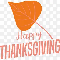 感恩节快乐-空若网 感恩节快乐-空若网