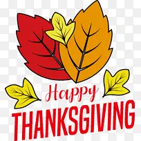 感恩节快乐-空若网 感恩节快乐-空若网