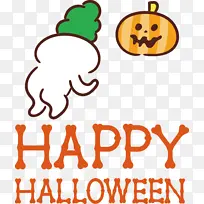 万圣节快乐 线条 快乐-空若网 万圣节快乐 线条 快乐-空若网