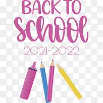 回到学校 线 米-空若网 回到学校 线 米-空若网