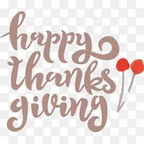感恩节快乐-空若网 感恩节快乐-空若网