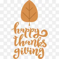 感恩节快乐-空若网 感恩节快乐-空若网