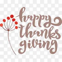 感恩节快乐-空若网 感恩节快乐-空若网