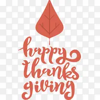 感恩节快乐-空若网 感恩节快乐-空若网