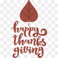 感恩节快乐-空若网 感恩节快乐-空若网