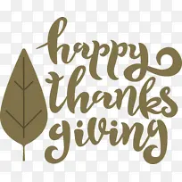 感恩节快乐-空若网 感恩节快乐-空若网