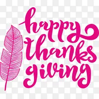 感恩节快乐-空若网 感恩节快乐-空若网