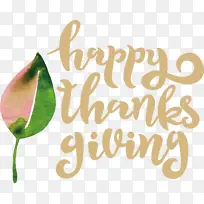 感恩节快乐-空若网 感恩节快乐-空若网