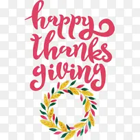 感恩节快乐-空若网 感恩节快乐-空若网