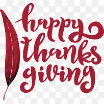 感恩节快乐-空若网 感恩节快乐-空若网