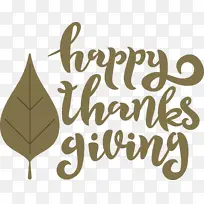 感恩节快乐-空若网 感恩节快乐-空若网