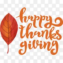 感恩节快乐-空若网 感恩节快乐-空若网