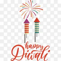 快乐排灯节 标志 线条-空若网 快乐排灯节 标志 线条-空若网