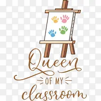 教室 学校-空若网 教室 学校-空若网