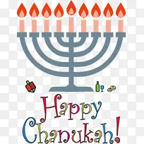 光明节快乐 线 米-空若网 光明节快乐 线 米-空若网