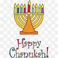 光明节快乐黄色线条米几何数学-空若网 光明节快乐黄色线条米几何数学-空若网