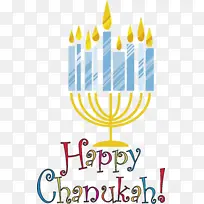 光明节快乐黄色线条米几何数学-空若网 光明节快乐黄色线条米几何数学-空若网