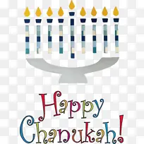 光明节快乐 线条 快乐-空若网 光明节快乐 线条 快乐-空若网