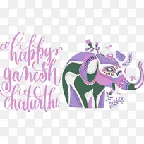 快乐加内什查图蒂 水彩画 绘画-空若网 快乐加内什查图蒂 水彩画 绘画-空若网