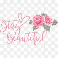 保持美丽 时尚 书法-空若网 保持美丽 时尚 书法-空若网