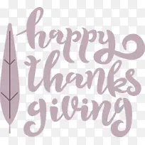 感恩节快乐-空若网 感恩节快乐-空若网