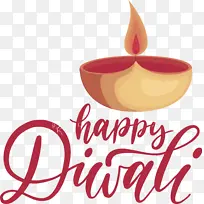 排灯节快乐标志米-空若网 排灯节快乐标志米-空若网