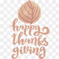 感恩节快乐-空若网 感恩节快乐-空若网