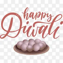 快乐排灯节 普拉琳 糖果-空若网 快乐排灯节 普拉琳 糖果-空若网