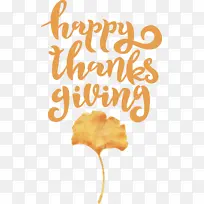 感恩节快乐-空若网 感恩节快乐-空若网