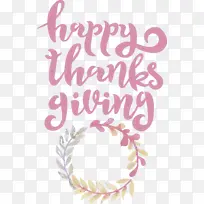 感恩节快乐-空若网 感恩节快乐-空若网