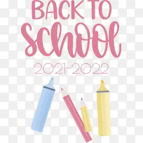 回到学校 线 米-空若网 回到学校 线 米-空若网