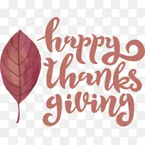 感恩节快乐-空若网 感恩节快乐-空若网