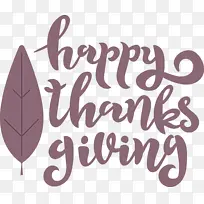 感恩节快乐-空若网 感恩节快乐-空若网