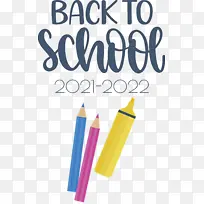 回到学校 线 米-空若网 回到学校 线 米-空若网