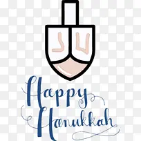 光明节快乐 线条 快乐-空若网 光明节快乐 线条 快乐-空若网