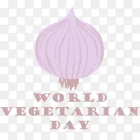 世界素食日 米 薰衣草-空若网 世界素食日 米 薰衣草-空若网