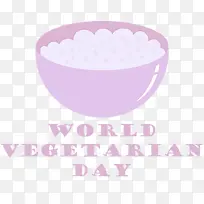 世界素食日 薰衣草 米-空若网 世界素食日 薰衣草 米-空若网